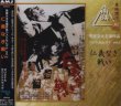 Bunta Sugawara Films Best Select Vol. 2: The Yakuza Papers, Vol. 1-3 (Battles Without Honor And Humanity)