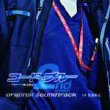 Code Blue (2nd Season)
