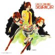 Galactic Whirlwind Sasuraiger (2CD)