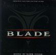 Blade