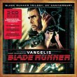 Blade Runner Trilogy: 25th Anniversary