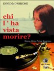 Chi L'Ha Vista Morire? (Cometa)
