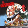 Il Giustiziere (The Human Factor) (Complete)