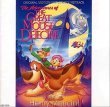 The Great Mouse Detective