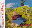 Howl's Moving Castle