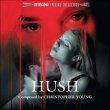 Hush
