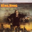 King Kong (Max Steiner)