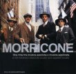 Morricone: Cinema E Oltre / Cinema And More (Book + CD)