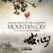Mountain Cry / My Other Home