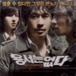 No Mercy (2010)