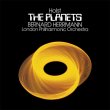 Holst's The Planets (Pre-Order!)