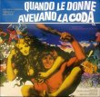 Quando Le Donne Avevano La Coda (LP)