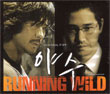 Running Wild (Korean Version)