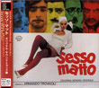 Sesso Matto