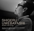 Shigeru Umebayashi: Music For Film