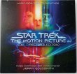 Star Trek: The Motion Picture: The Director's Edition (2LP - Rainbow Tri-Color Stripe)