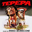 Tepepa (28 Tracks)