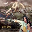 The Three Treasures (2CD)