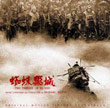 The Throne Of Blood