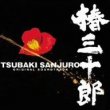 Tsubaki Sanjuro