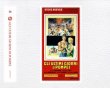 Gli Ultimi Giorni Di Pompei (Remastered) (Pre-Order!)