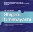 For The Record: Shigeru Umebayashi