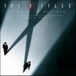 The X-Files: I Want to Believe