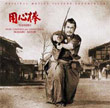 Yojimbo