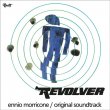 Revolver (2LP)