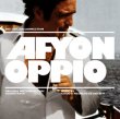Afyon Oppio (The Sicilian Connection)