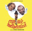 Crescete E Moltiplicatevi / Invito Allo Sport (Pre-Order!)