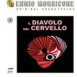 L'Istruttoria  Chiusa: Dimentichi / Il Diavolo Nel Cervello (300 copies) (2CD)