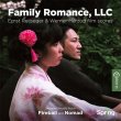 Family Romance (Pre-Order!)