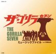 The Gorilla Seven