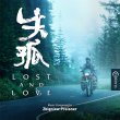 Lost And Love