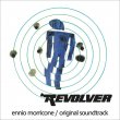 Revolver