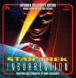 Star Trek: Insurrection (Expanded)
